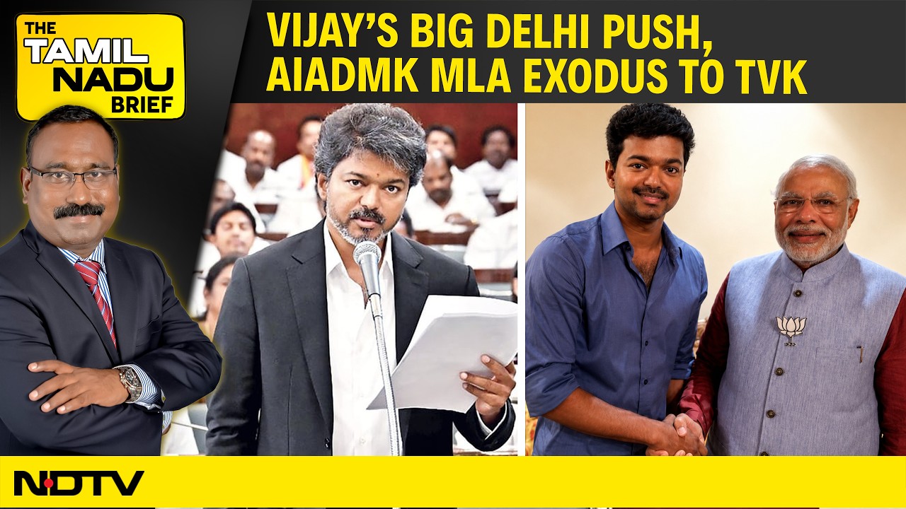 Vijay In Delhi | Vijay To Meet PM Modi, AIADMK MLA Exodus to TVK, & TN’s Ancient Kakhatai Revival