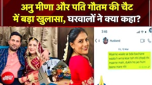 अनु मीणा की संदिग्ध मौत पर परिजनों का रो-रोकर बुरा हाल, पुलिस से की सख्त कार्रवाई की मांग