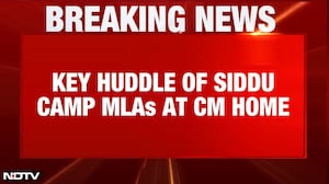 Karnataka Congress MLAs Gather At Siddaramaiah Home Amid Leadership Churn