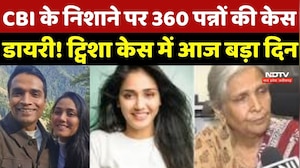 Twisha Sharma Case Update: CBI Action में! समर्थ की Custody और Giribala पर बड़ा फैसला?