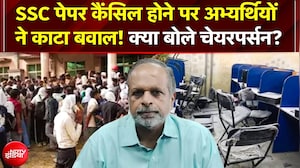 परीक्षा रद्द होने पर भड़के छात्र, Prayagraj, Kanpur सेंटर्स पर भारी बवाल