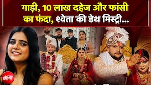 "₹10 लाख कैश और Scorpio के लिए मार डाला..."- Shweta Singh के पिता उमेश सिंह का रो-रोकर बुरा हाल