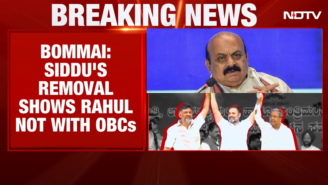 Karnataka Congress News | BJP's Bommai Targets Congress Over &lsquo;Removing OBC CM&rsquo; In Karnataka