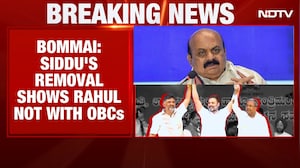 Karnataka Congress News | BJP's Bommai Targets Congress Over &lsquo;Removing OBC CM&rsquo; In Karnataka