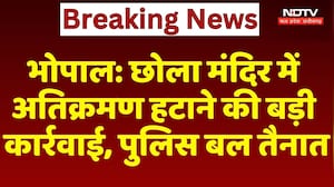 Bhopal के छोला मंदिर में बड़ा Bulldozer Action, Railway Track के पास 40 मकान ध्वस्त