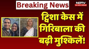 Samarth Singh In CBI Custody: Twisha की सास Giribala की बढ़ी मुश्किलें! | Bhopal News | Top News