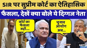 SIR पर Supreme Court का ऐतिहासिक फैसला, देखें क्या बोले ये दिग्गज नेता | Rajasthan Politics