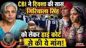 Samarth Singh In CBI Custody: Giribala को लेकर CBI ने की ये मांग! | Bhopal News | Top News | Twisha