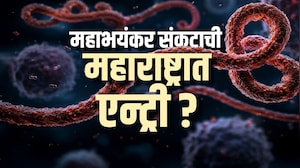 Special Report | Ebola Virus | आफ्रिकेत धुमाकूळ घालणारा इबोला महाराष्ट्रात कसा आला?