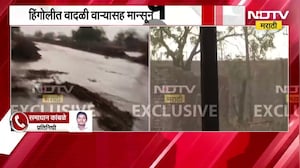 Hingoli Rain Updates | हिंगोलीच्या गोरेगाव कडोळीत मान्सूनपूर्वक पाऊस