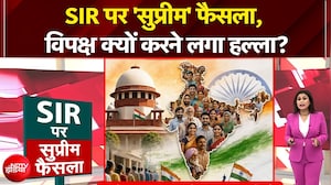 Sucherita Kukreti | SIR पर 'सुप्रीम' फैसला, विपक्ष क्यों करने लगा हल्ला? | Supreme Court On SIR