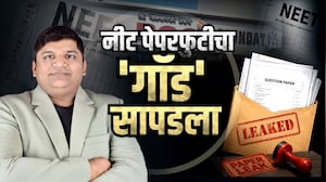 Special Report | Neet Exam Paper Leak | Tejas Shahचा मनिषा हवालदारशी संबंध काय?