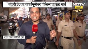 Mumbai | Bakari Eidच्या पार्श्वभूमीवर कायदा-सुव्यवस्थेसाठी पायधुनीत पोलिसांचा रुट मोर्चा