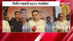 Nitin Gadkari Birthday | केंद्रीय मंत्री नितिन गडकरी आज वाढदिवसाच्यानिमित्ताने काय म्हणाले?