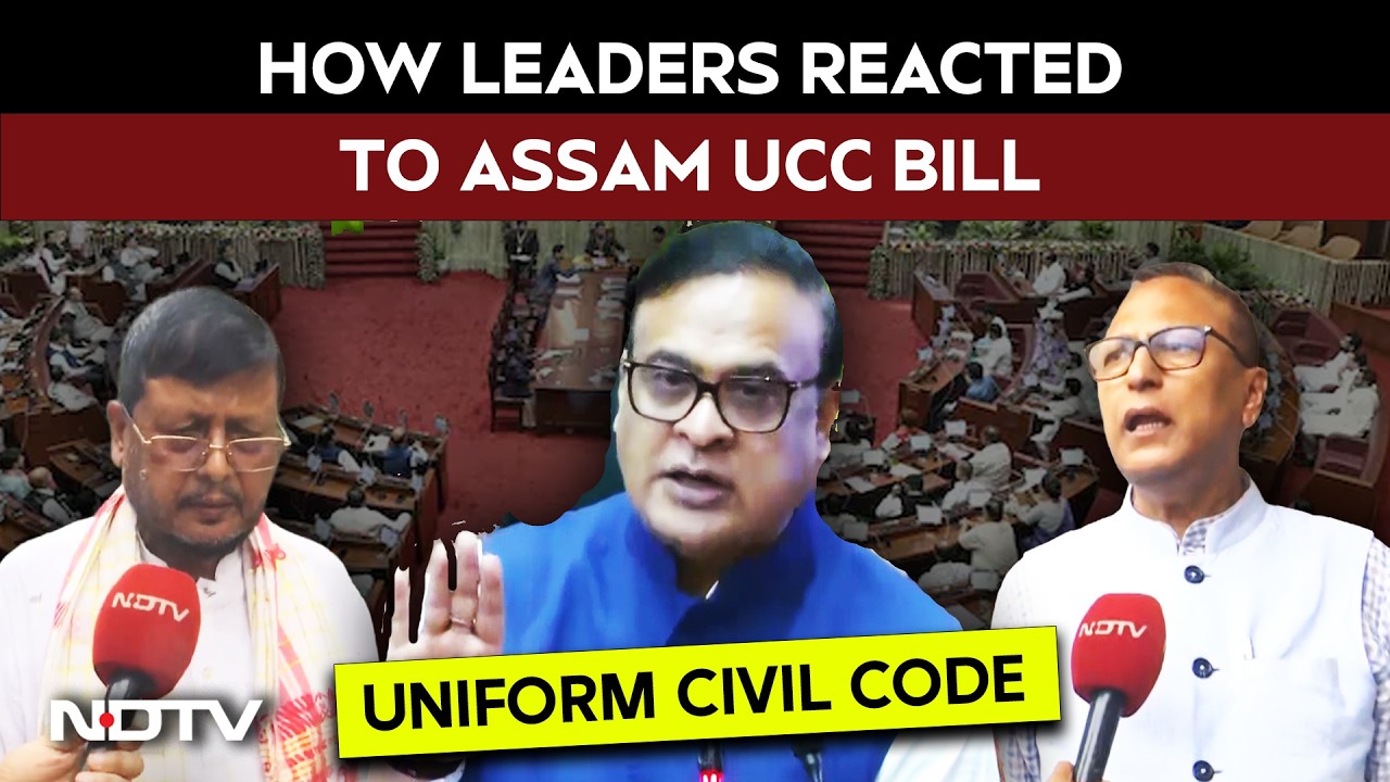 Assam Assembly Debates UCC Bill: Single Framework For Marriage, Divorce, Succession