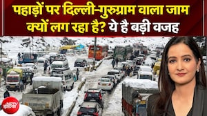 Shimla Traffic Jam: पहाड़ों पर दिल्ली-गुरुग्राम वाला जाम क्यों लग रहा है? ये है बड़ी वजह | Kachehri
