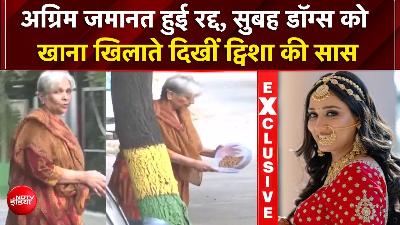 गिरिबाला सिंह को बड़ा झटका! हाई कोर्ट ने रद्द की अग्रिम जमानत