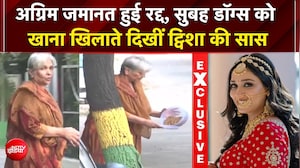 गिरिबाला सिंह को बड़ा झटका! हाई कोर्ट ने रद्द की अग्रिम जमानत