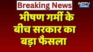 Heat Wave के बीच पशु-पक्षियों के लिए सरकार का बड़ा प्लान | Weather Alert | Breaking News | Top News