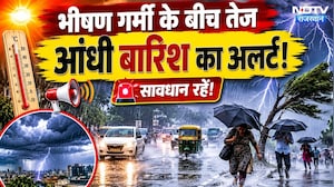 Weather Update In Rajasthan: पारा 48 के पार, इन जिलों में तेज आंधी-बारिश का Alert | Rain | Heat Wave
