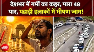 मैदानी इलाकों में 48 डिग्री वाली 'किलर' गर्मी; राहत पाने पहाड़ों की तरफ भागे लोग