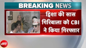 ट्विशा की सास गिरिबाला गिरफ्तार, उस 50 मिनट में क्या हुआ? CBI लेगी रिमांड