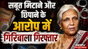 Twisha Sharma Case Update: Giribala Arrested | CBI | Breaking News | High Court | Crime News