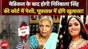 Twisha Sharma Case: Giribala Singh को Bhopal AIIMS लेकर जाएगी CBI ! | Breaking | Bhopal News | Top
