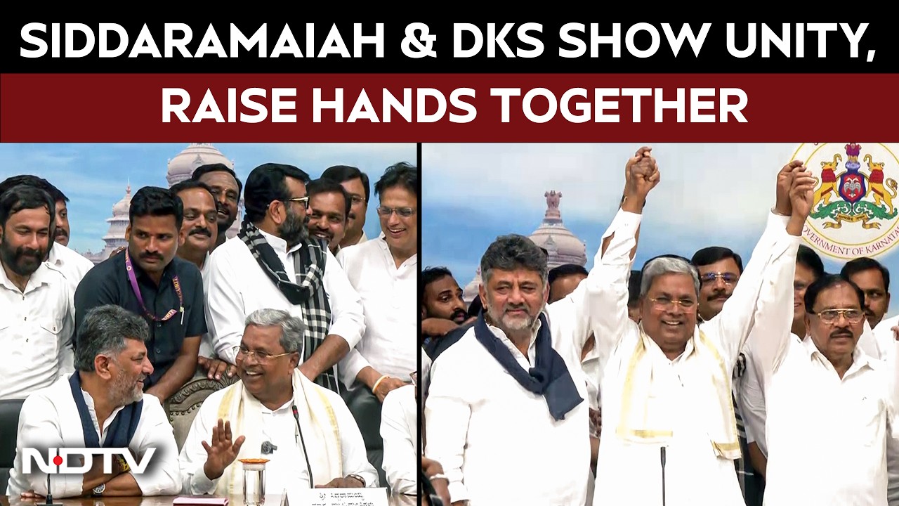 Siddaramaiah News | Siddaramaiah & DK Shivakumar Raise Hands Together In Unity Show