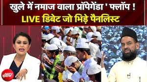 Sucherita Kukreti | खुले में नमाज, प्रोपेगेंडा फ्लॉप !LIVE डिबेट के बीच भिड़े लोग | Bengal | Bakreid
