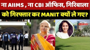 Twisha Sharma Case Update: Giribala को Arrested कर MANIT ले गए? | CBI