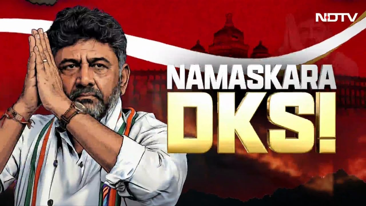 Karnataka Game of Thrones: DK Shivakumar Set To Replace Siddaramaiah As CM