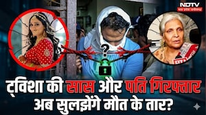 Twisha Sharma Case Update: Giribala Arrested, अब सुलझेंगे ट्विशा की मौत के तार | CBI | Breaking News
