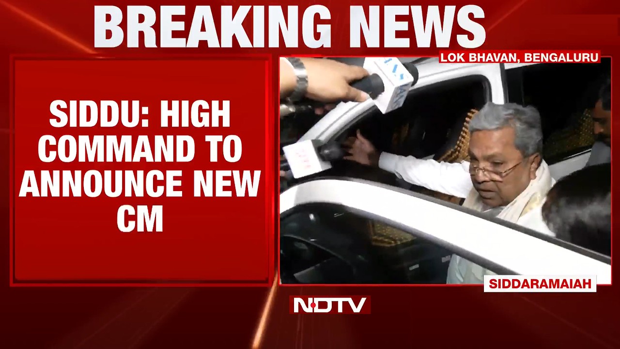 Karnataka Congress Latest | Siddaramaiah Breaks Silence On Successor: "High Command To Decide"