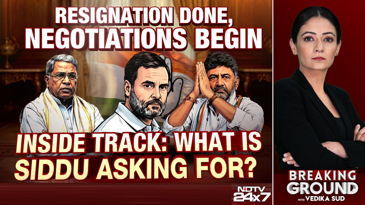 Karnataka New Chief Minister News | DK Shivakumar | Inside Track: What Is Siddaramaiah Asking For?
