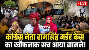 Ajmer Murder Case: बेटे ने की 5 महीने पहले प्लानिंग, Former Sarpanch Ramsingh की हत्या का सच! Crime