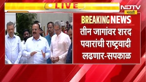 MLC Elections | महाराष्ट्र विधानपरिषद निवडणूक, काँग्रेस 17 पैकी 8  जागांवर उमेदवार देणार - सकपाळ