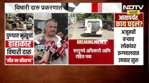 हडपसर आणि फुगेवाडी प्रकरणाने Pune हादरलं; आतापर्यंत काय-काय घडलं जाणून घ्या A TO Z अपडेट्स
