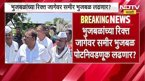 Sunetra Pawarयांच्या जागी राज्यसभेवर Chhagan Bhujbal? भुजबळांच्या रिक्त जागेवर Sameer Bhujbal लढणार?