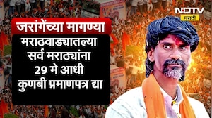 Manoj Jarange यांच्या उपोषणापूर्वीच्या महत्त्वाच्या घडामोडी, आतापर्यंत काय-काय घडलं? जाणून घ्या