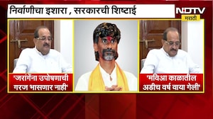 Manoj Jarange Patil यांना उपोषणाची गरज भासणार नाही, विखे पाटलांची जरांगेंना भेटण्यापूर्वीची भूमिका