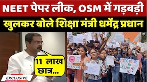 NEET Paper Leak पर खुलकर बोले Education Minister Dharmendra Pradhan | Board Exams | Exam Reform