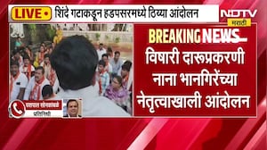 Pune Country Liquor Death |फुगेवाडीत 15 जणांचा मृत्यू,शिवसेनेचं हडपसर पोलीस ठाण्यासमोर ठिय्या आंदोलन