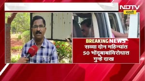 Kharat नंतर सव्वा दोन महिन्यांत 50 भोंदूबाबांविरोधात गुन्हे; याचसंदर्भात कृष्णा चांदगुडेंशी बातचित