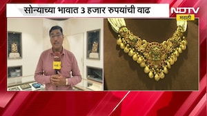 Gold Silver Rate Today| सोन्या चांदीच्या भावात वाढ; सुवर्णनगरीतून नव्या दरासंदर्भात घेतलेला आढावा