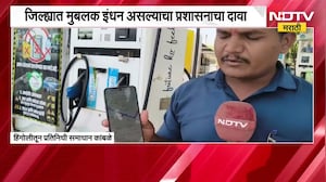 Hingoli मध्ये Diesel टंचाईची गंभीर परिस्थिती; मात्र खरी आणि सद्यपरिस्थिती काय? याचाच घेतलेला आढावा
