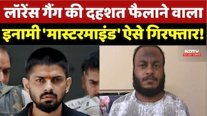 Indore में Lawrence Bishnoi Gang की दहशत फैलाने वाला गिरफ्तार! | Top News | Rahul Baba | Breaking