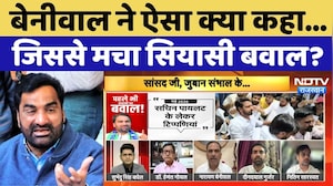 Hanuman Beniwal Controversy: क्यों 'बेलगाम' बेनिवाल के बोल? | BJP | Congress