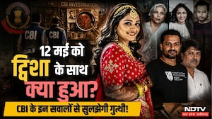Twisha Sharma Case:12 मई को ट्विशा के साथ क्या हुआ? । Samarth। Giribala । CBI | Breaking News