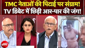 Kucherita Kukreti | West Bengal Politics: TMC नेताओं की पिटाई पर संग्राम! | Bengal Breaking News